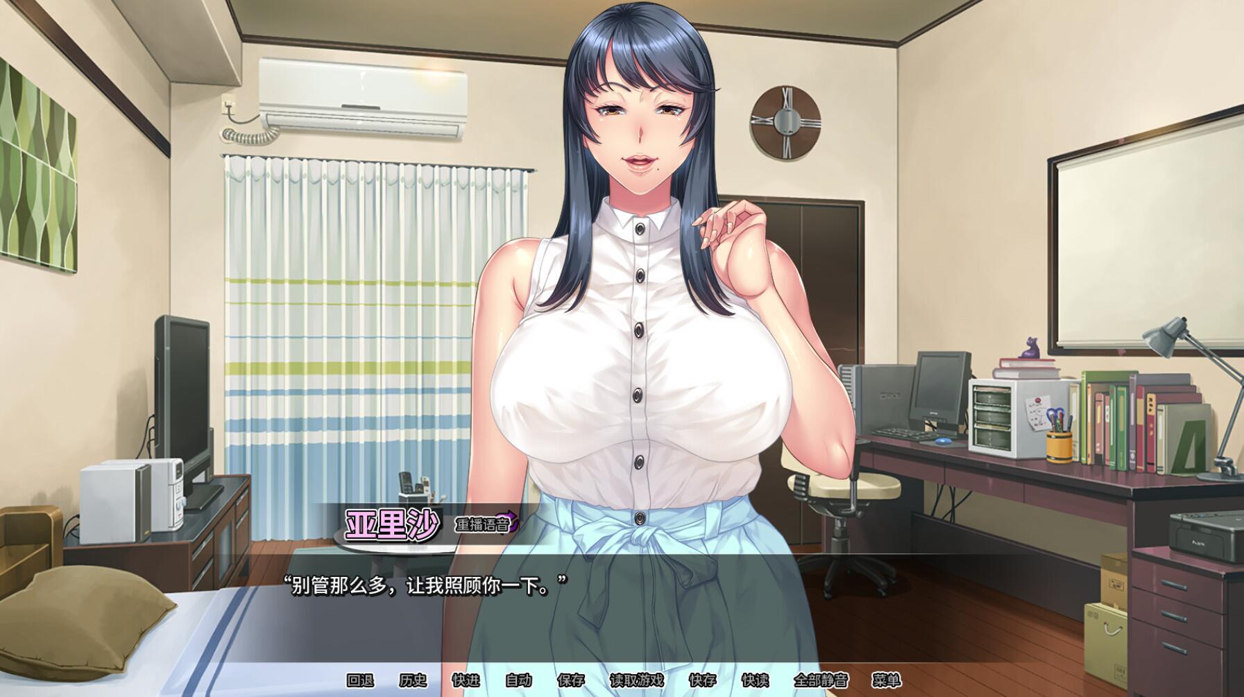 图片[2]-x2278 我上了我的爆乳经理 Steam官方中文[新作/1.6G]-acg畅游网