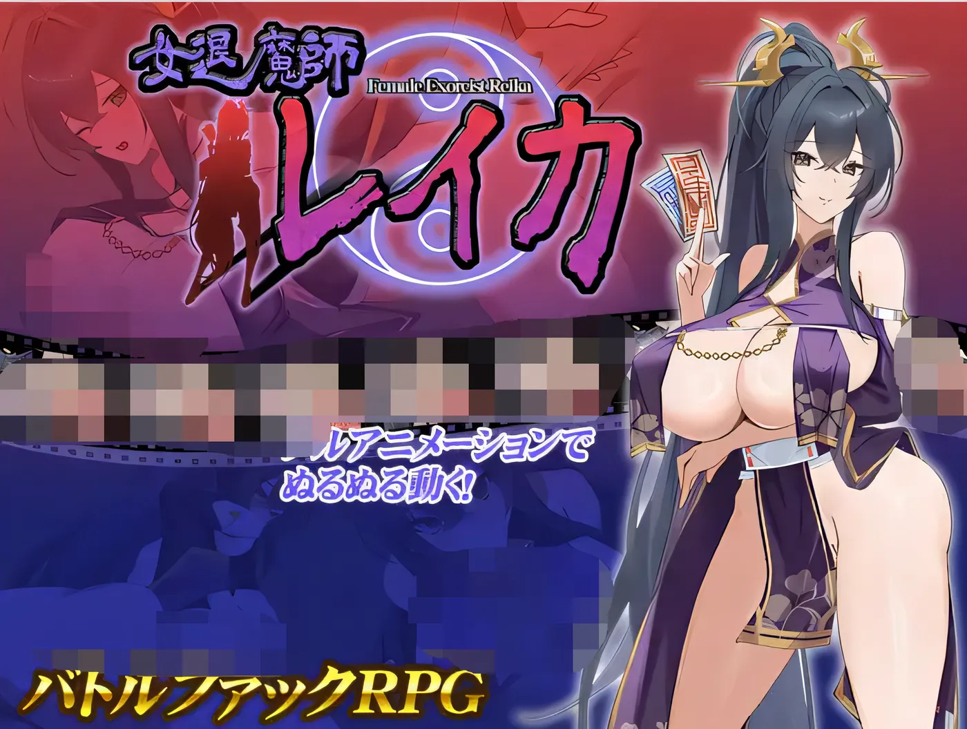 图片[4]-x2076 女驱魔师丽华 云翻汉化版 [新作/720M]-acg畅游网