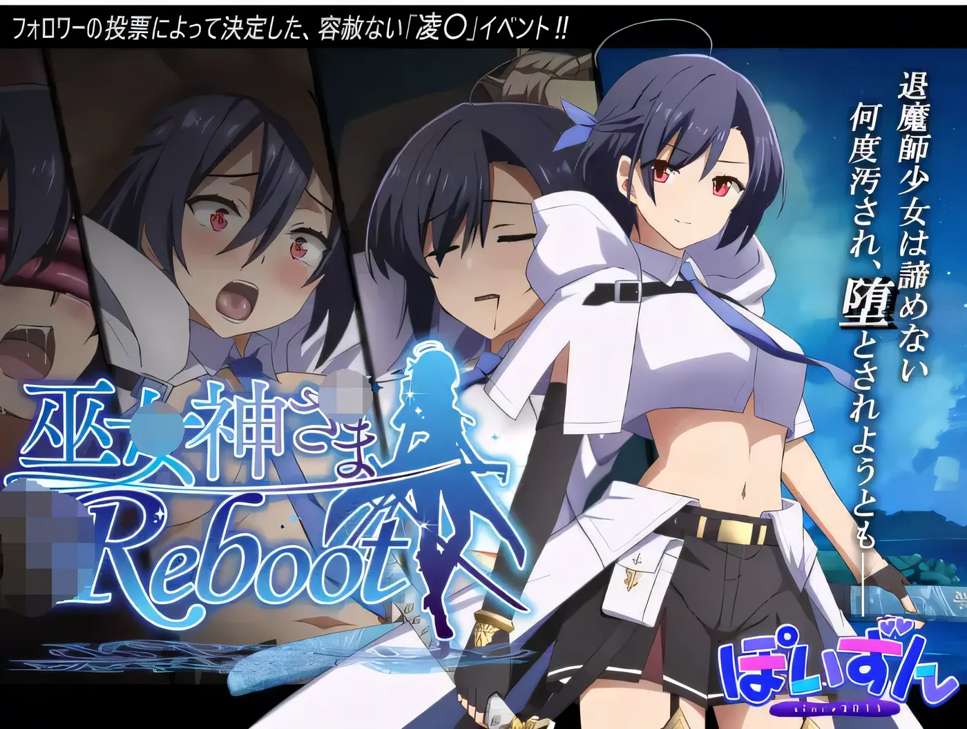 图片[4]-x2081 神社女神-REBOOT- 云翻汉化版 [新作/860M]-acg畅游网
