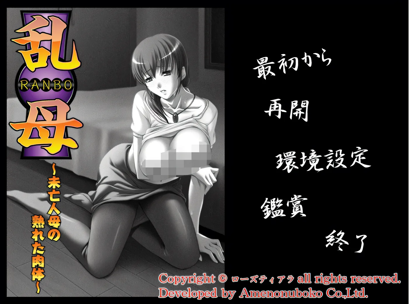 图片[3]-x2085 乱毛～丧偶母亲的成熟尸体～ 云翻汉化版 [新作/180M]-acg畅游网