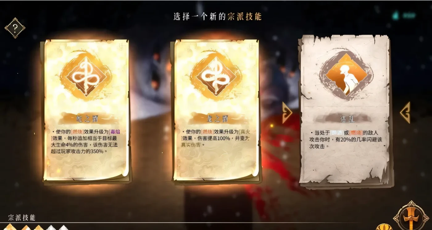 图片[5]-x2303 暖雪 V20221103 Steam官方中文+梦尽DLC [新作/1.1G]-acg畅游网