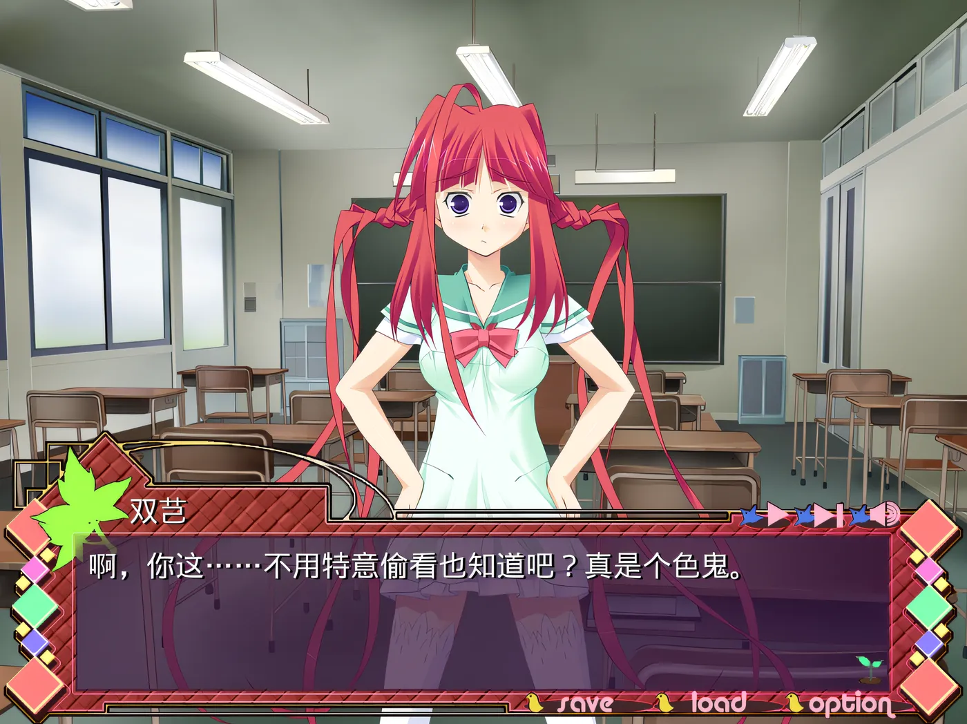 图片[3]-x2128一款与傲慢又病态的儿时好友双叶小鸟一起做顽皮事情的游戏。 云翻汉化版 [新作/1.7G]-acg畅游网