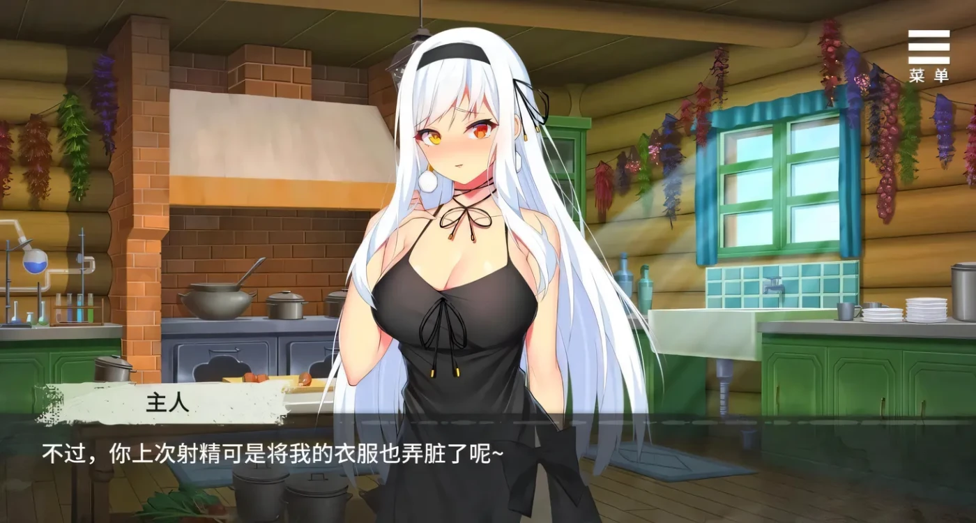 图片[4]-x2239 抖S魔女的杏爱囚禁 V1.28FIX 官方中文步兵版 [更新/350M]-acg畅游网