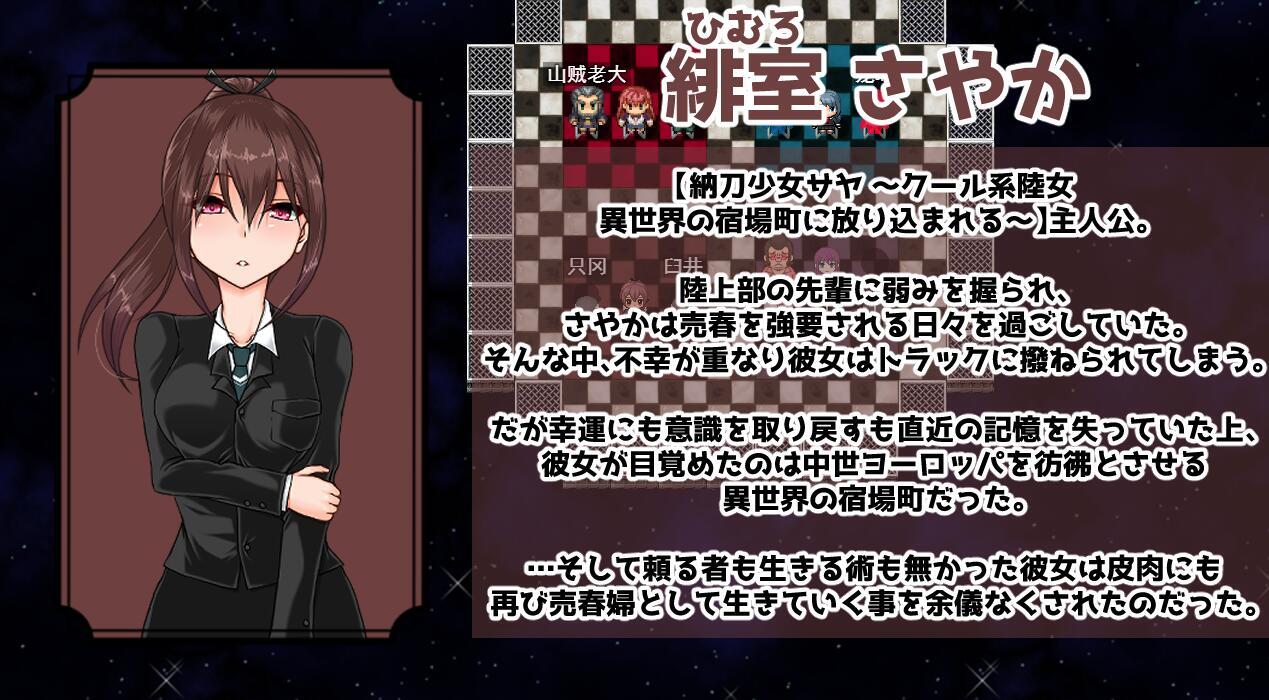 图片[2]-x3036 IF四重奏 AI汉化 [新作/1G]-acg畅游网