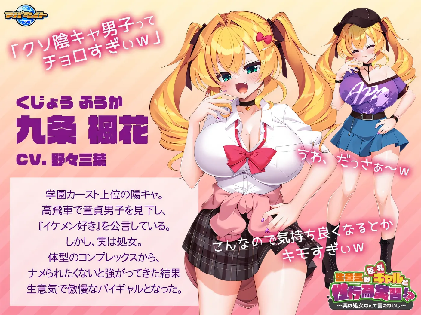 图片[2]-x2556傲慢的巨乳辣妹与性行为实践！？～其实不好意思说自己是C女～AI汉化版+全CG存档 [新作/460M]-acg畅游网