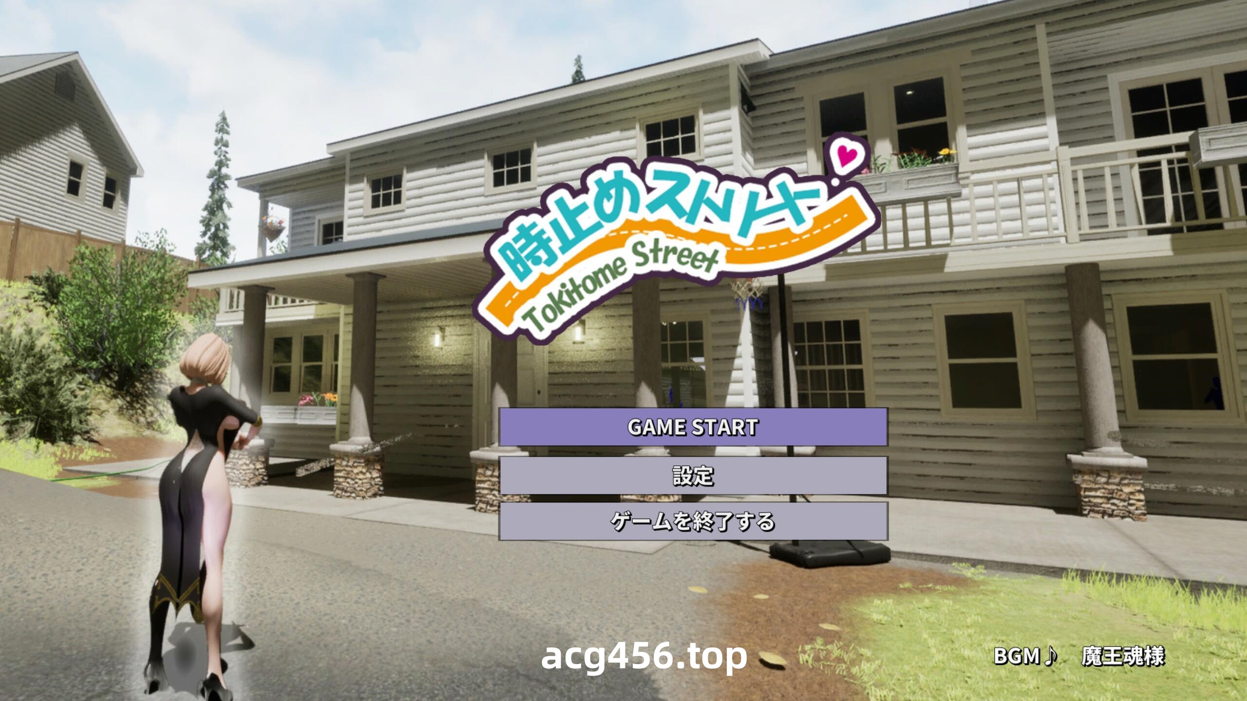 x2125时间停止街道～在时间停止中为所欲为! |生肉 [新作/4G]-acg畅游网