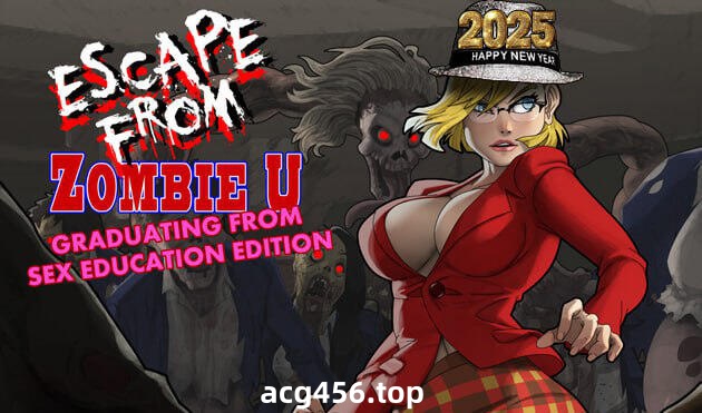 x2171 逃离僵尸大学U |生肉 [新作/600M]-acg畅游网