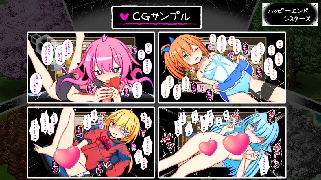 图片[4]-x2153 幸福结局姐妹 V1.0 AI汉化 [新作/1.7G]-acg畅游网