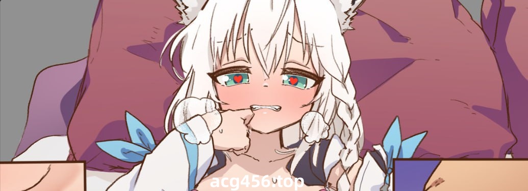 x1916 Fubuki H Game 汉化版  [230M]-acg畅游网