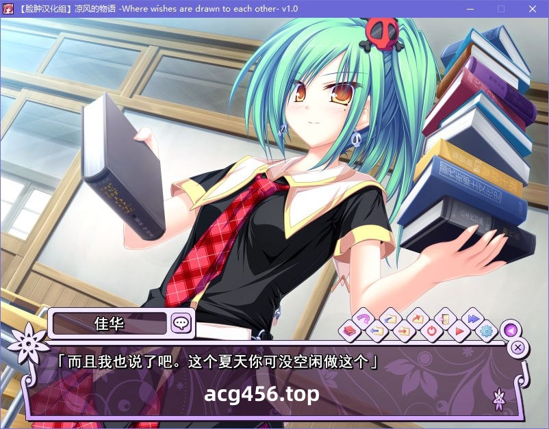 x5027 凉风的物语 V1.0  汉化版 [3.4G]-acg畅游网