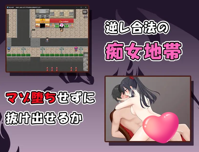 图片[4]-x2219 痴女地帯 ～ V1.4  AI汉化 [更新/1.5G][更新/1G][PC＋安卓]-acg畅游网