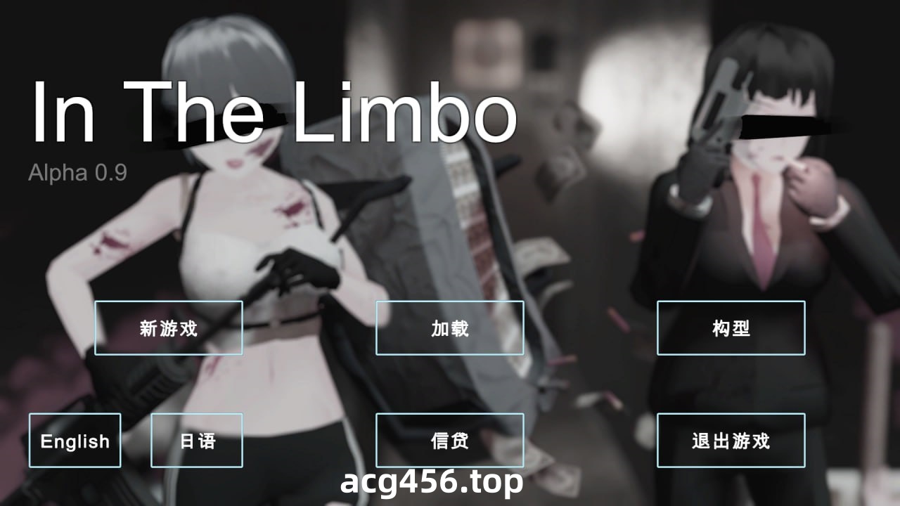 x2163 在边狱 V0.9（辺獄にて In The Limbo）AI汉化[新作/2.6G]-乐游二次元