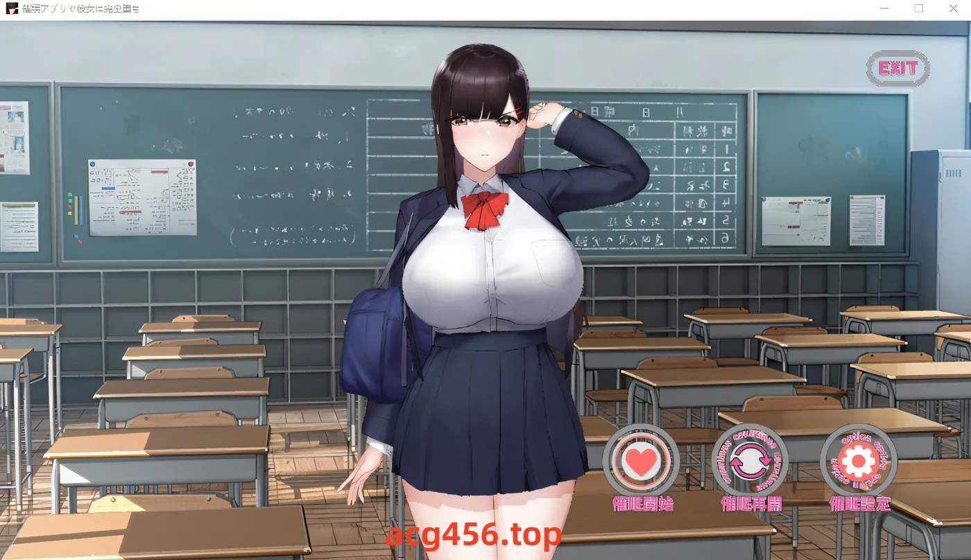 x2130使用催眠应用程序彻底爱上你的女朋友 云翻汉化版 [新作/140M]-acg畅游网