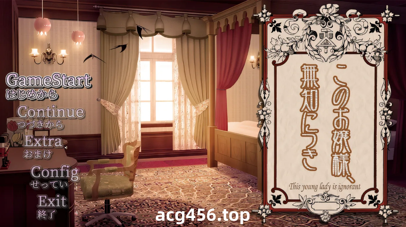 x2019 这少妇不懂事 云翻汉化版 [新作/450M]-acg畅游网