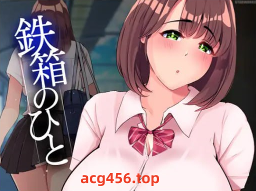 x2232 铁箱人/铁箱里的人 V1.9 AI汉化 [新作/1.6G]-acg畅游网