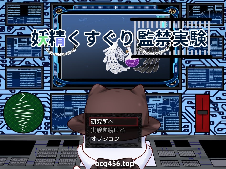 x2123妖精挠痒监禁实验 V24.12.02 (妖精くすぐり監禁実験) AI汉化[新作/1.2G]-acg畅游网