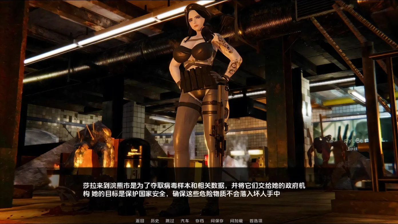 图片[3]-x2290堕落秩序 僵尸爆发V0.5b The Fallen Order Zombie Outbreak  AI汉化版 [更新/1.8G][PC+安卓]-乐游二次元