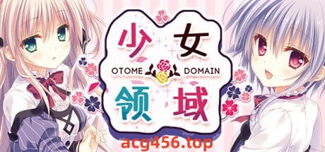 x1913 少女＊领域(オトメ＊ドメイン) 汉化版  [3G] [PC+安卓]-acg畅游网