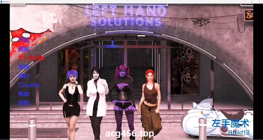 x5986 左手魔法 V23P  Left Hand Magic  汉化版 [新作/2.9G]-acg畅游网