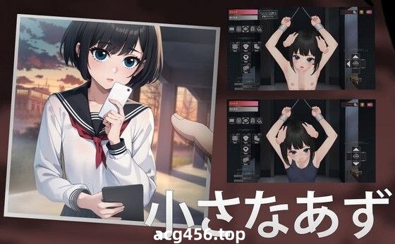 x7002 小刺猬 小さなあずみ  汉化版  [新作/180M]-acg畅游网