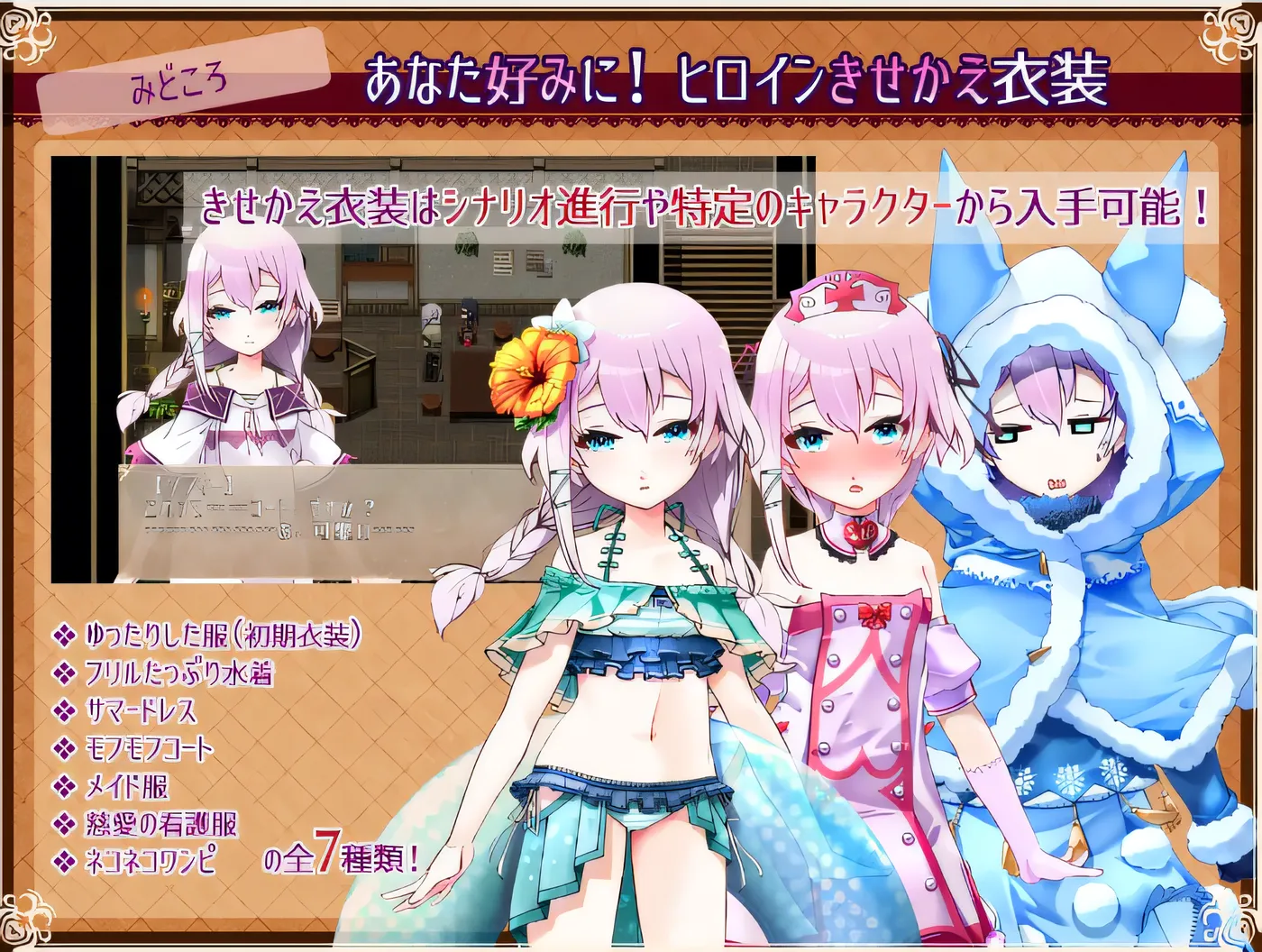 图片[3]-x2065 真心喜欢你 – 永恒天堂与少女的觉醒 – 云翻汉化版 [新作/640M]-acg畅游网