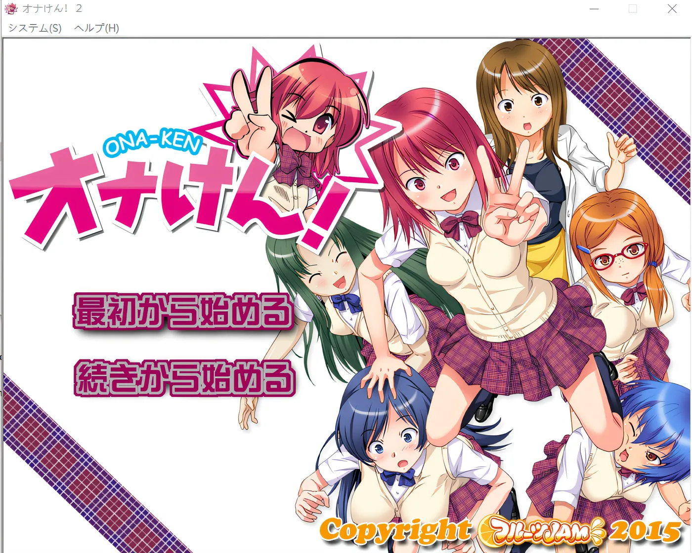 图片[2]-t2006 愛死神！ 2 云翻汉化版 [新作/540M]-acg畅游网