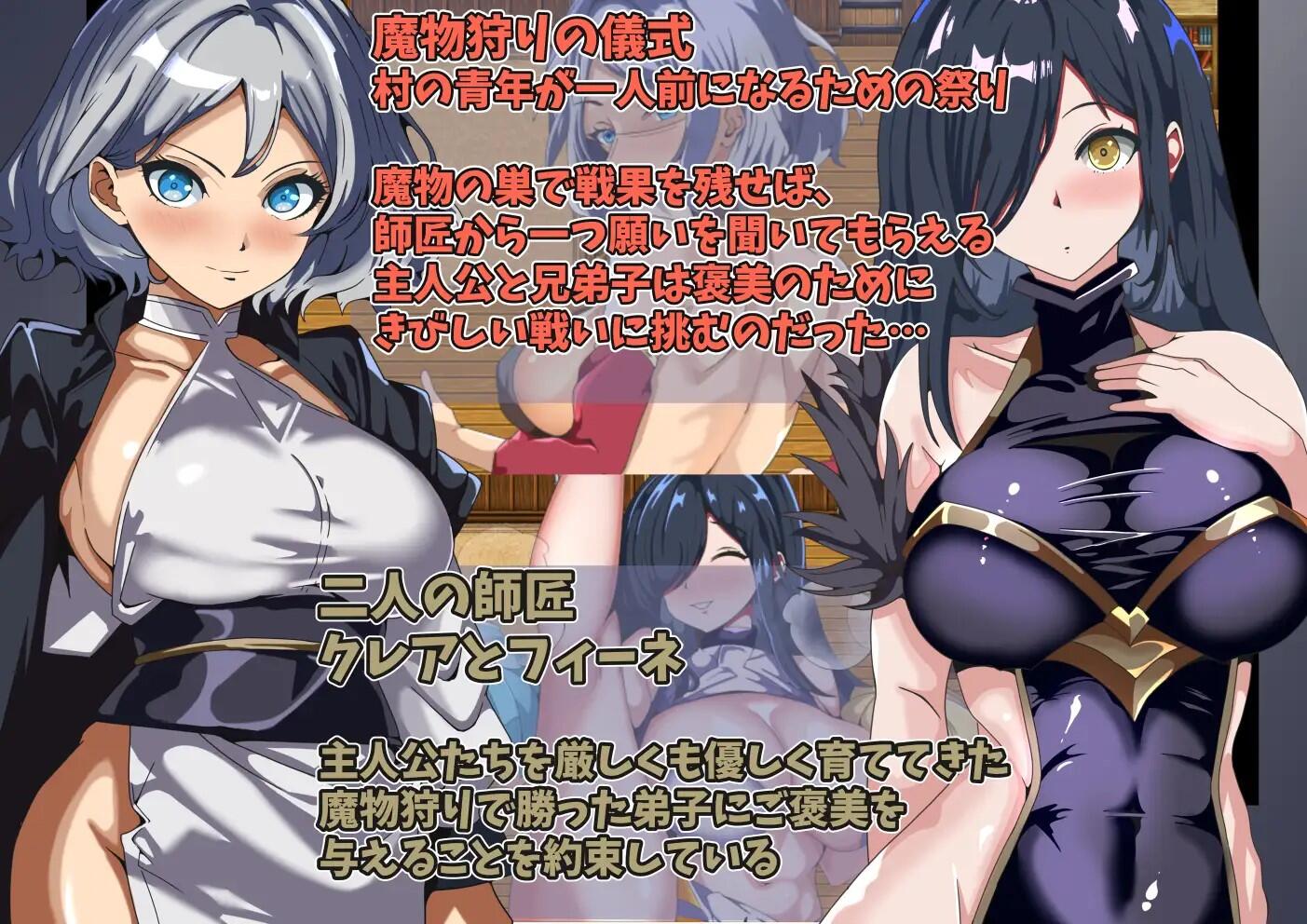 图片[2]-x3033没能获得师父的褒奖 AI汉化 [新作/950M]-acg畅游网