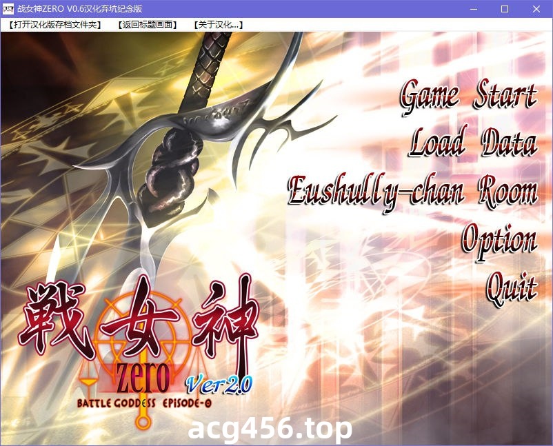 x5065 战女神ZERO V2.01 汉化版  [2.8G]-acg畅游网