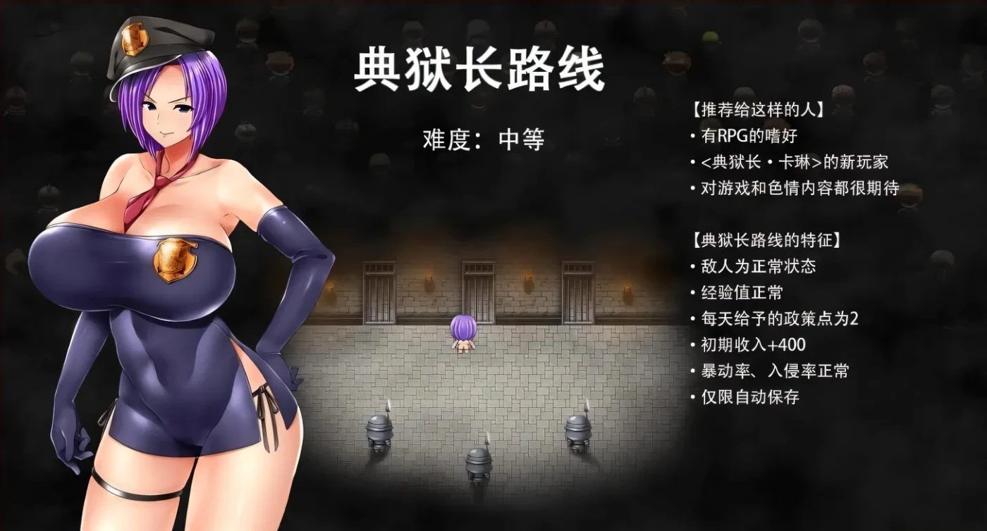 图片[3]-x2262卡琳·监狱长 V1.3.1 Steam官方中文作弊版＋DLC＋MOD[更新/1.3G]-acg畅游网