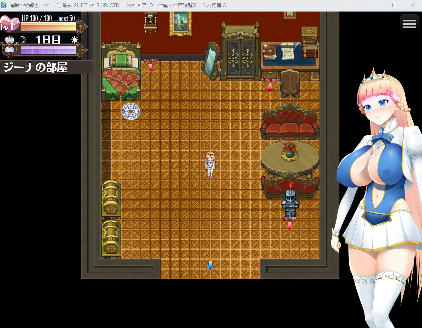 图片[3]-x2129 催眠公主骑士 Ver1.09 云翻汉化版 [更新/1.2G]-乐游二次元