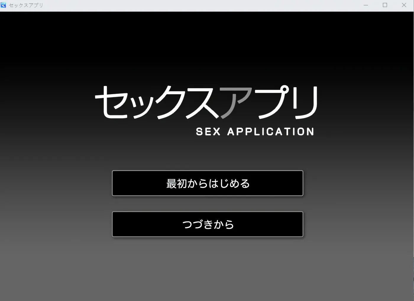 图片[2]-x2386性爱应用 云翻汉化版 [新作/230M]-acg畅游网