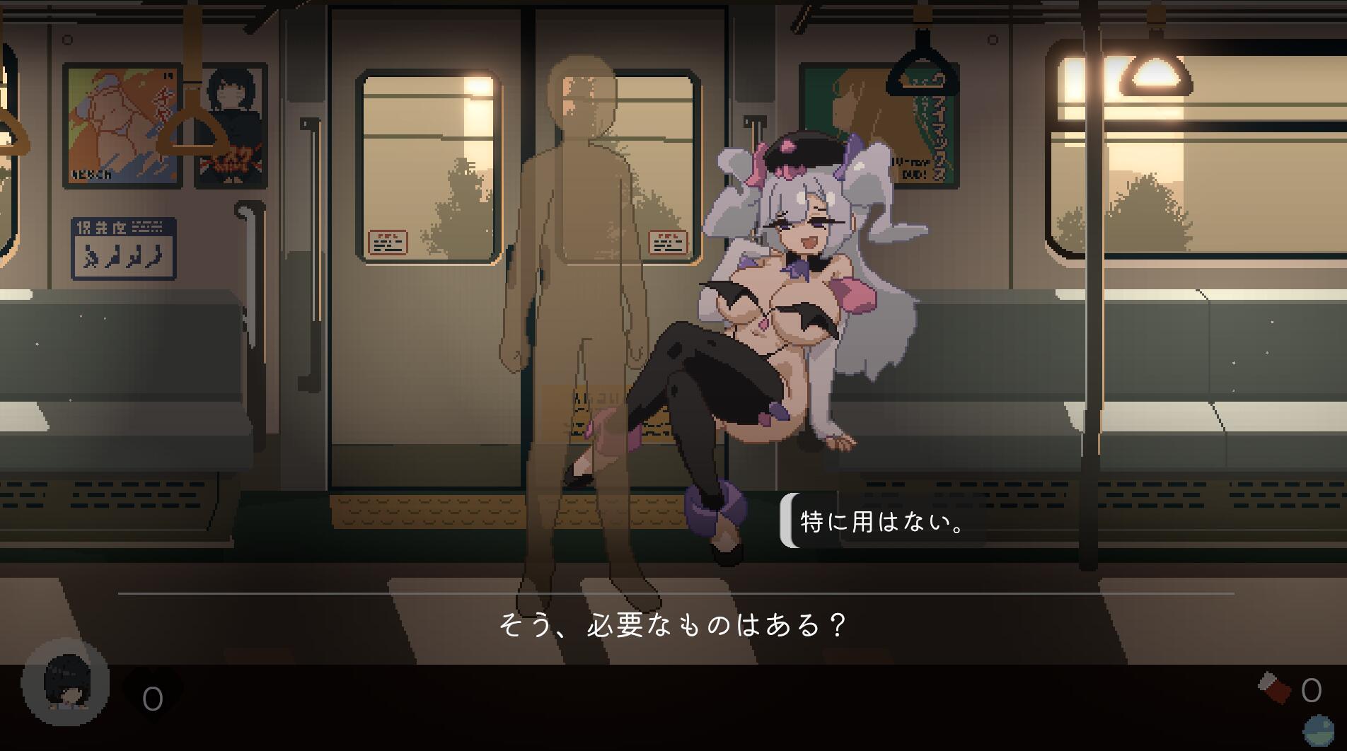 图片[2]-x1992 45番電車/Train45|生肉 Demo版  [新作/110M]-acg畅游网