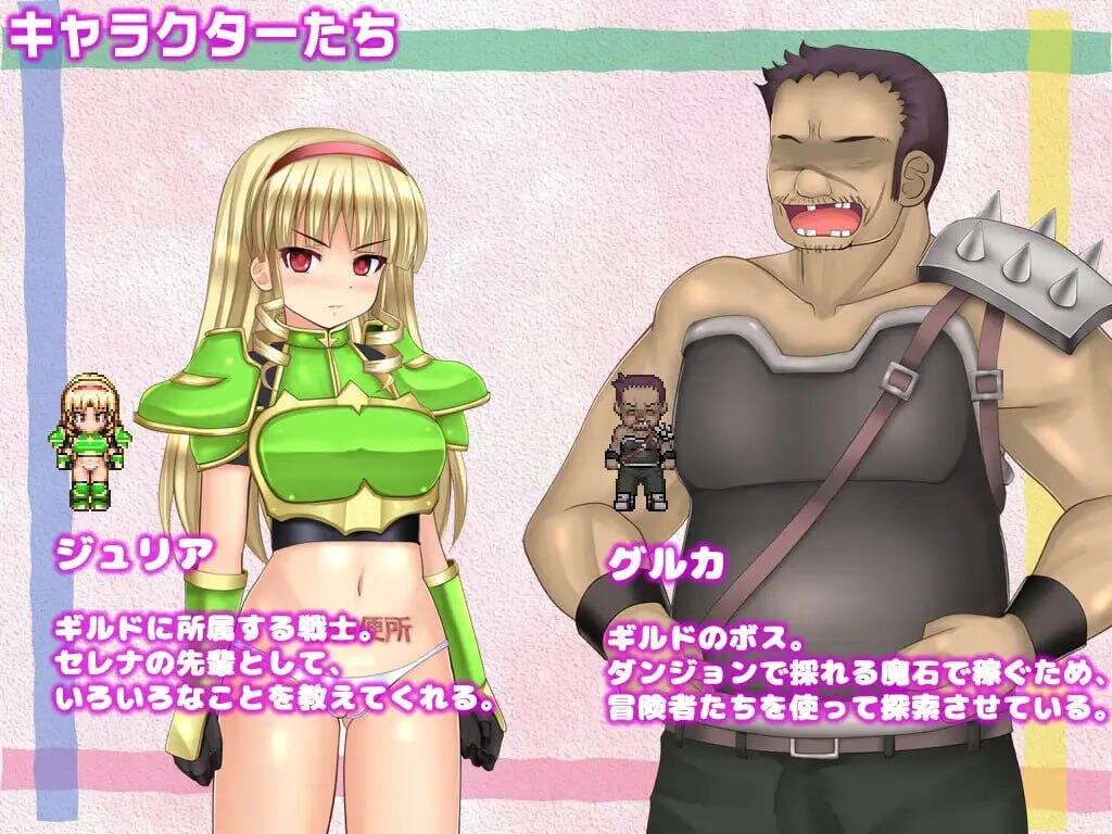 图片[4]-x2002人妻瑟蕾娜与魔石迷宫 Steam官方中文   [新作/590M]-乐游二次元