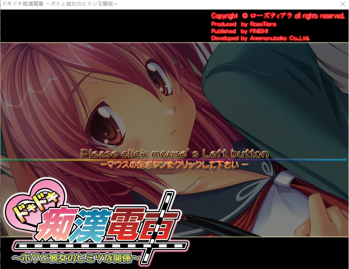 图片[2]-x2061 心跳不已痴汉电车～我和她的秘密关系～ 云翻汉化版 [新作/320M]-acg畅游网