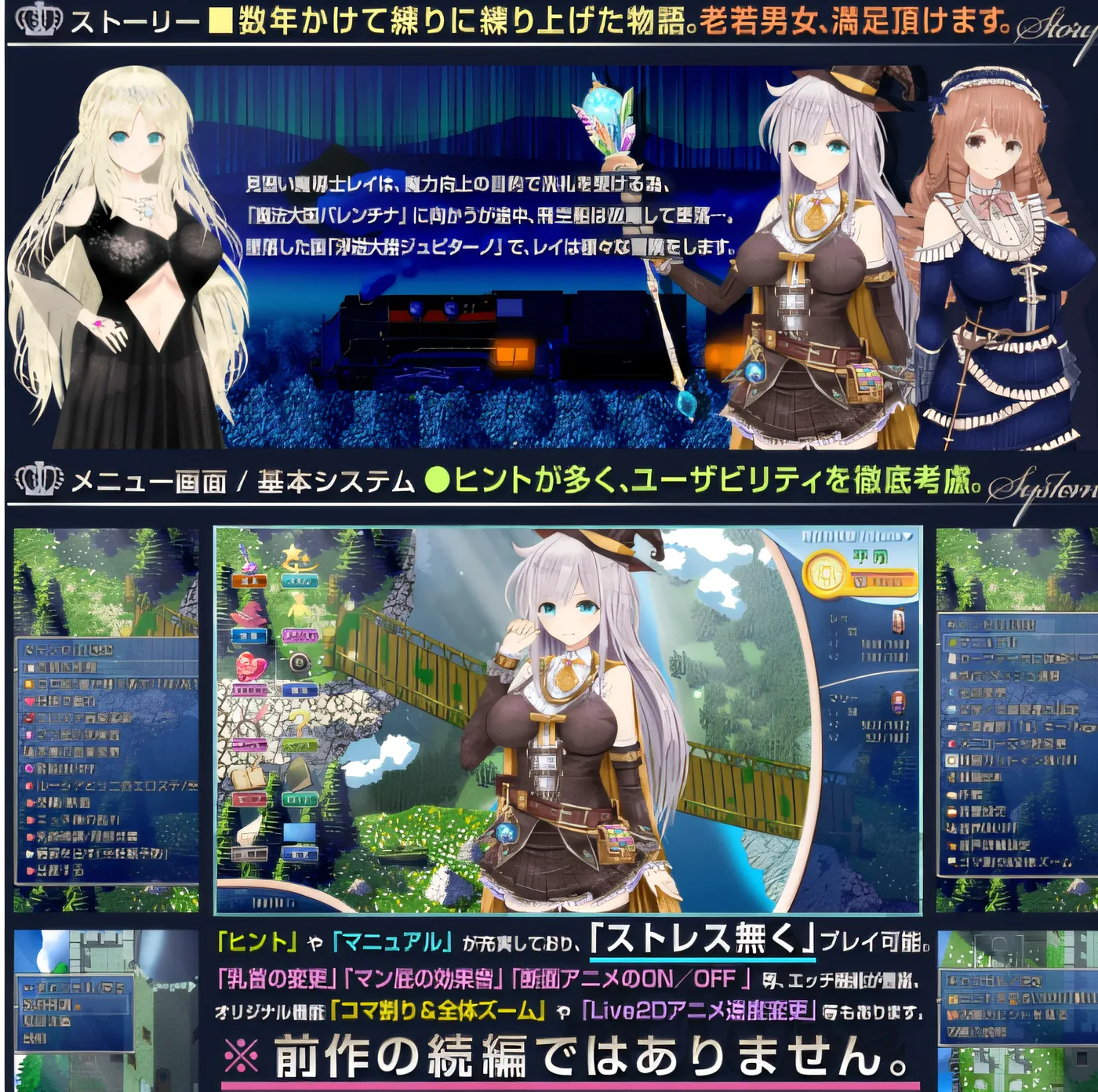 图片[3]-x2069 浮空魔城之光～直系魔法师～ 云翻汉化版 [新作/3.3G]-acg畅游网