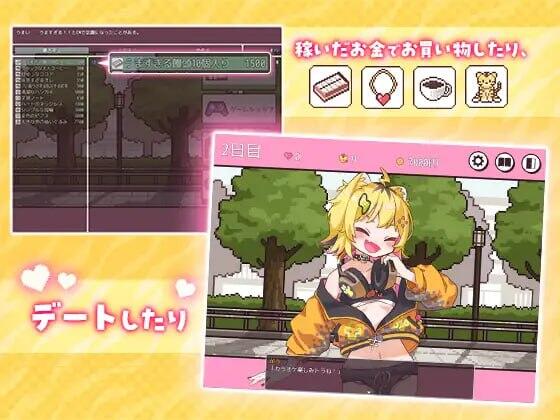 图片[2]-x2000发情期的小宇酱与心跳性活 V1.1 AI汉化 [新作/520M]-acg畅游网