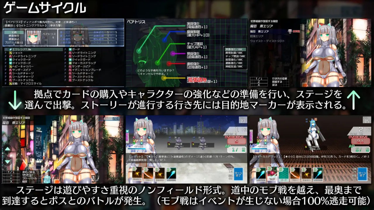 图片[5]-x2326神经元日食 V1.2  AI汉化[更新/680M]-acg畅游网