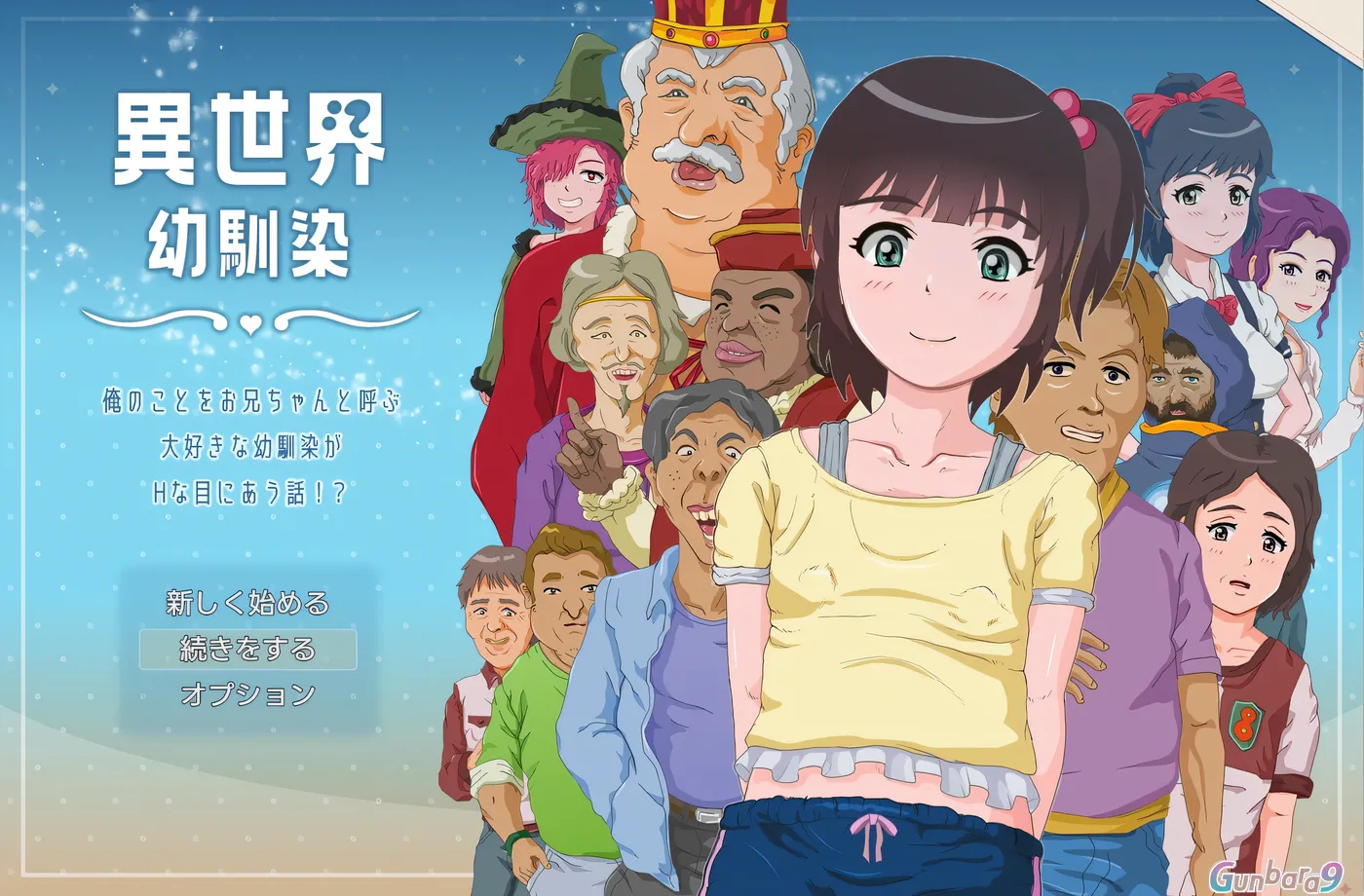 图片[2]-x2367 异世界青梅竹马 挂载AI汉化版+存档 [新作/590M]-acg畅游网