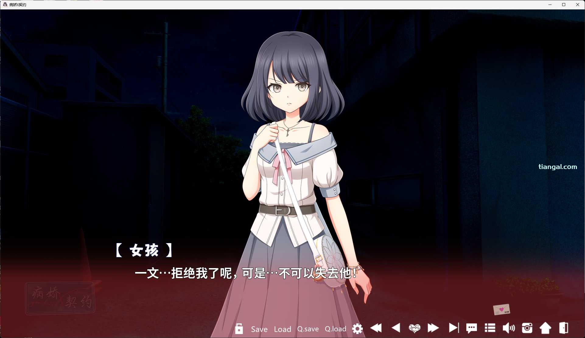 图片[3]-x8005 病娇X契约 官方中文版 [新作/1G]-acg畅游网