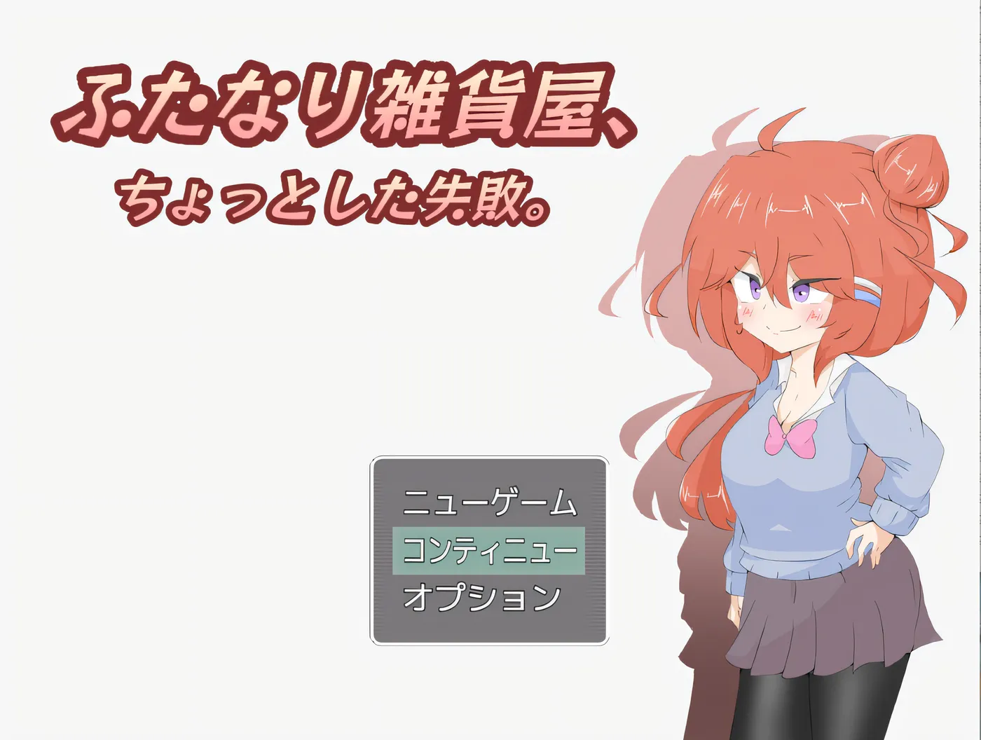 图片[4]-x2062 Futanari杂货店  云翻汉化版 [新作/800M]-acg畅游网