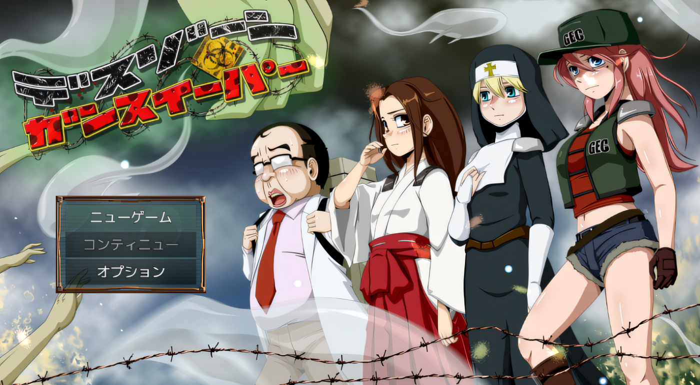 图片[2]-x2016 死亡地带扫枪者 Ver1.1 云翻汉化版 [新作/430M]-acg畅游网