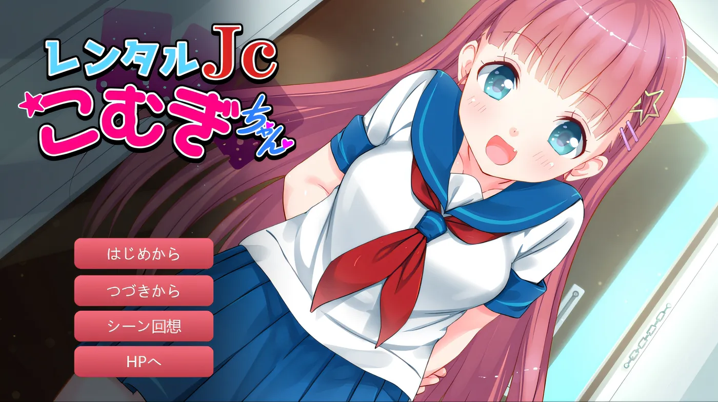 图片[2]-x1997 出租J〇小麦～与穿着制服的少女进行大量色情性爱直到早上！～ 云翻汉化版 [新作/140M]-acg畅游网