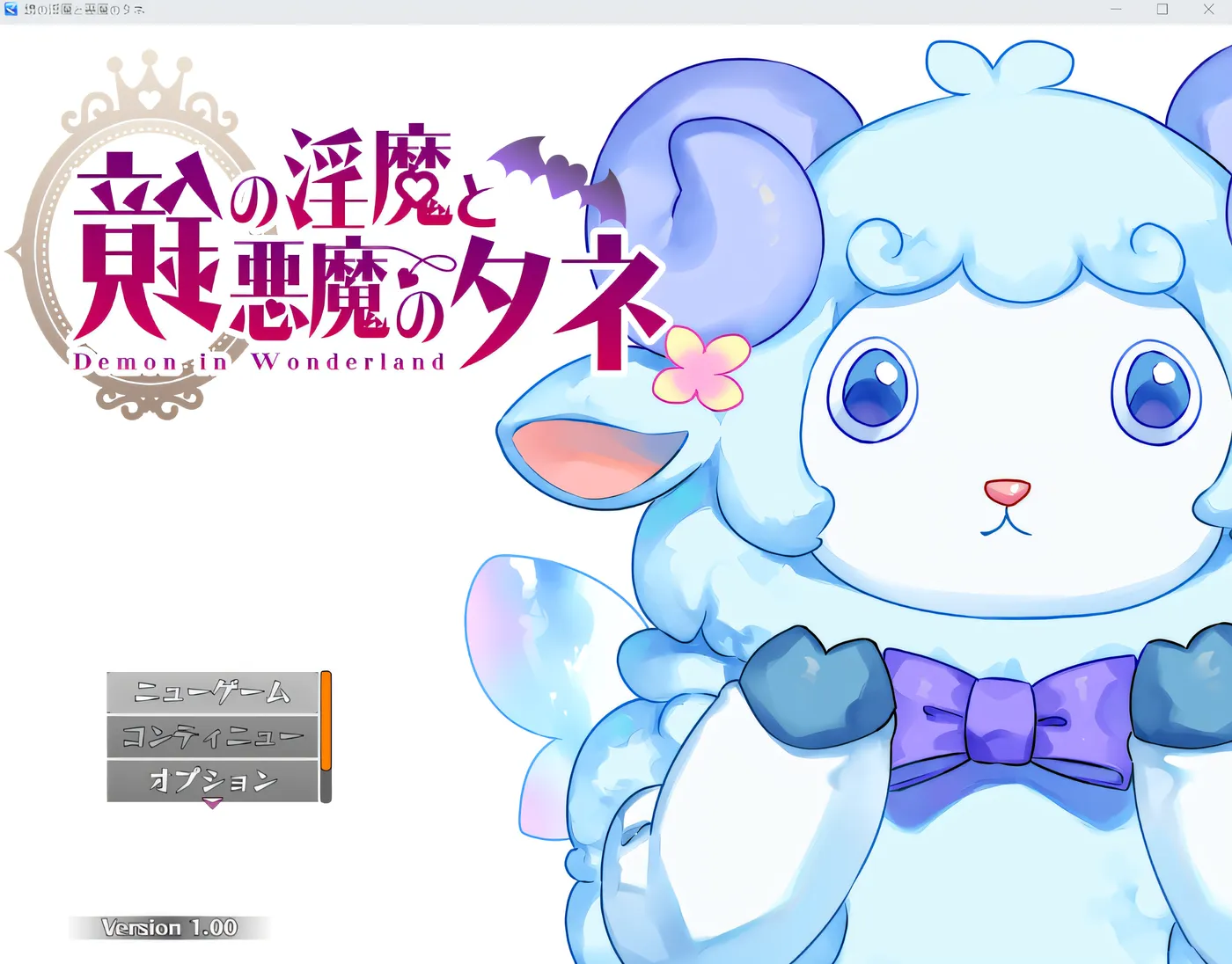 图片[2]-x2078 镜子因玛和恶魔的种子 云翻汉化版 [新作/1.7G]-acg畅游网