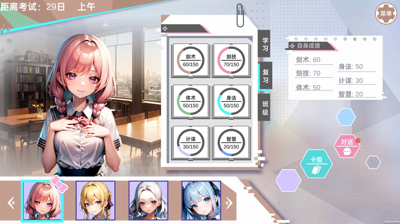 图片[4]-x2288 龙傲天的多元宇宙:全DLC+角色扩展V1.3 Steam官方中文作弊 [新作/250M]-acg畅游网