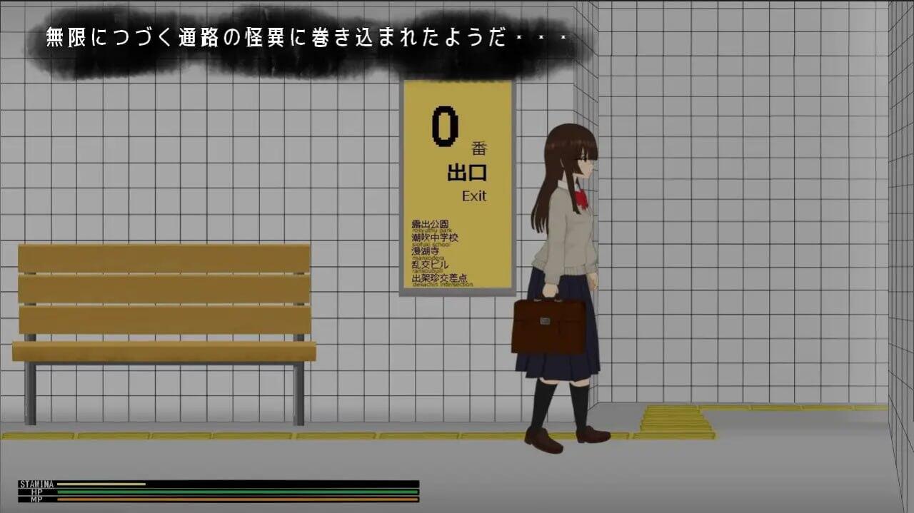 图片[4]-x2309 ∞番出口|生肉 [新作/168M]-乐游二次元