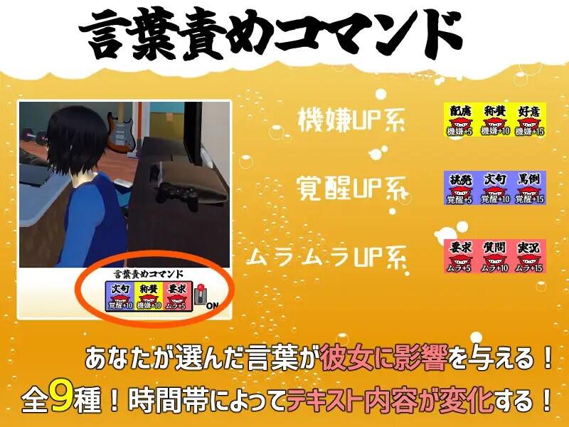 图片[2]-x3031你想和我女朋友做爱吗？V1.05繁体中文 [1.1G]-acg畅游网