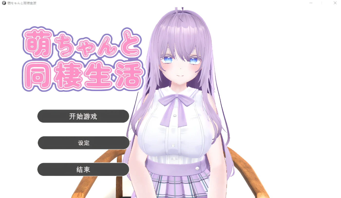 图片[4]-x2098 和萌酱一起生活 云翻汉化版 [新作/470M]-acg畅游网