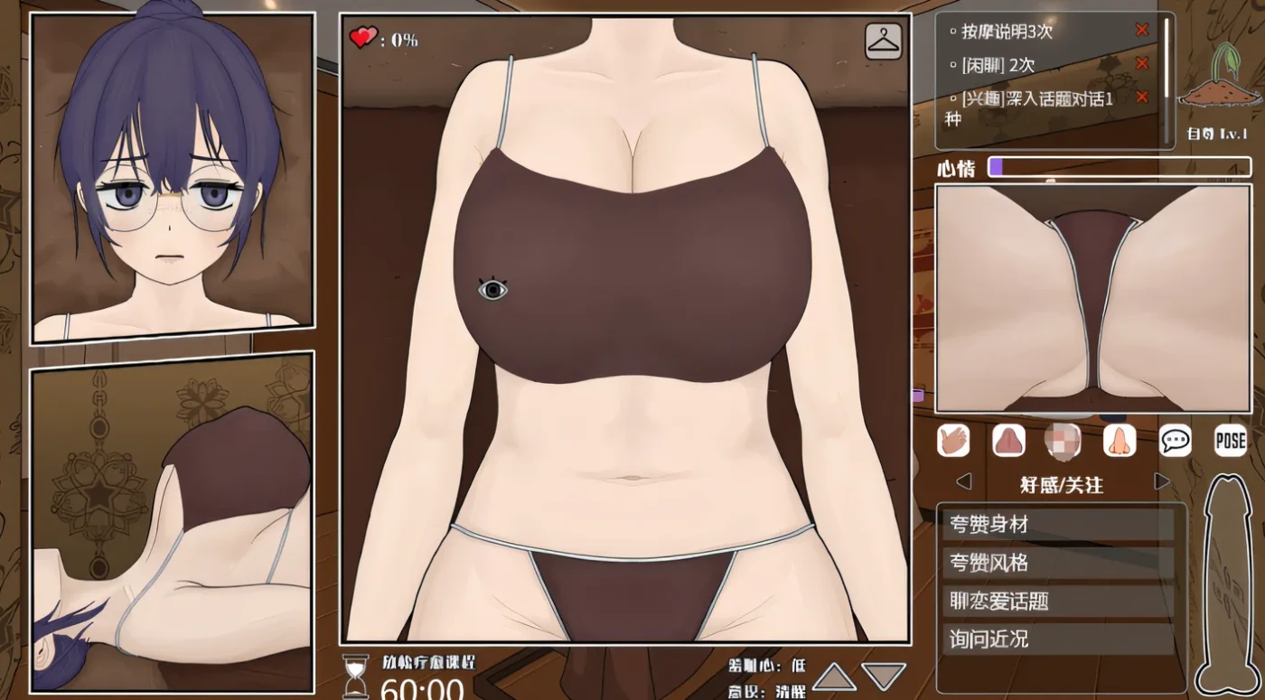 图片[3]-x2592 调教按摩店 ～玛丽篇～Ver1.0.3 官方中文版+存档 [更新/240M]-acg畅游网