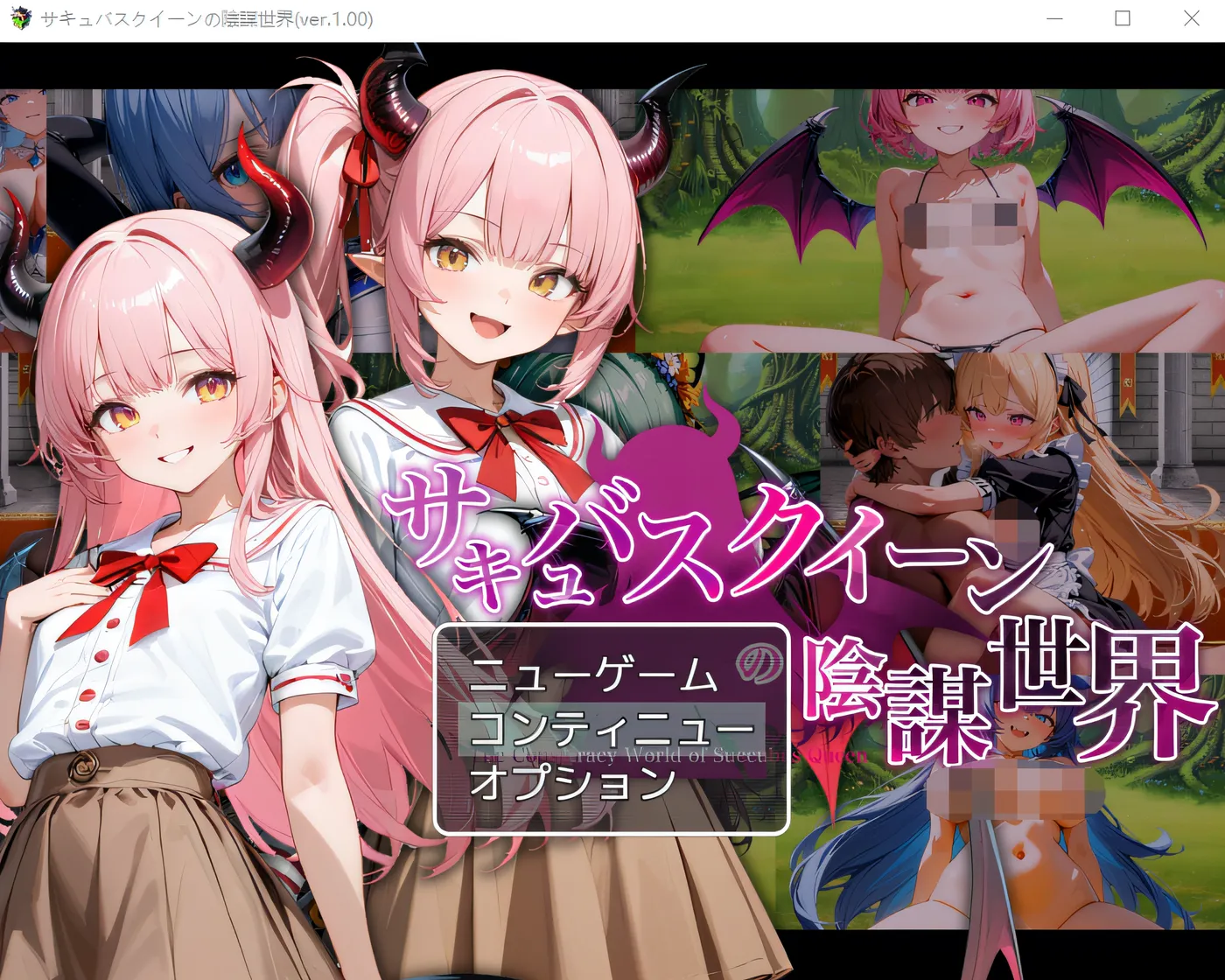 图片[3]-x2183 魅魔女王的阴谋世界～七彩诱惑与六颗宝珠～ 云翻汉化版 [新作/1.3G]-acg畅游网