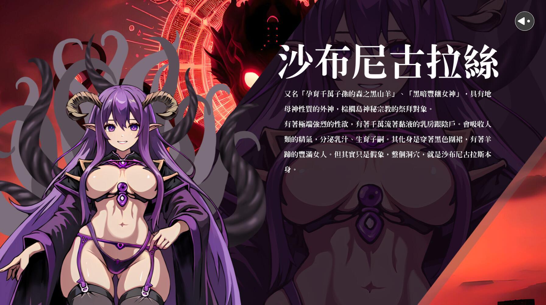 图片[4]-x2210 淫门之钥: 黄金秘密  Steam官方中文 [新作/3G]-acg畅游网